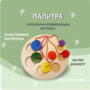 Тактильно-развивающая игрушка «Палитра цветов» - fgospostavki.ru - Нижний Тагил