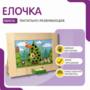 Тактильно-развивающая панель «Елочка» - fgospostavki.ru - Нижний Тагил