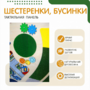 Тактильный бизиборд №1 - fgospostavki.ru - Нижний Тагил
