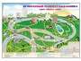 Магнитно-маркерная доска "Безопасный маршрут школьника (дом – школа – дом)" с комплектом тематических магнитов - fgospostavki.ru - Нижний Тагил