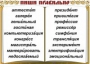Комплект таблиц "Словарные слова" - fgospostavki.ru - Нижний Тагил