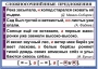 Комплект таблиц. Орфография и пунктуация 6-7 класс - fgospostavki.ru - Нижний Тагил