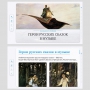Слушание музыки. 1 класс - fgospostavki.ru - Нижний Тагил