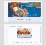 Слушание музыки. 3 класс - fgospostavki.ru - Нижний Тагил