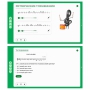 Сольфеджио. 2 класс - fgospostavki.ru - Нижний Тагил