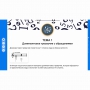 Сольфеджио. 5 класс - fgospostavki.ru - Нижний Тагил