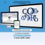 Сольфеджио. 6 класс - fgospostavki.ru - Нижний Тагил